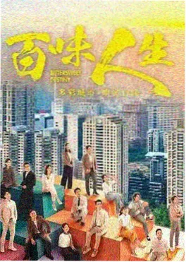 山茶花开时 治愈系动漫片子