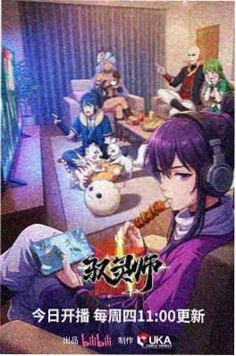 重生之我在漫画社 短剧漫改