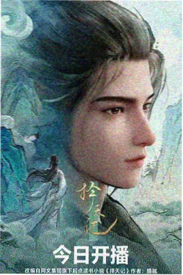一页一格 短剧漫改纪录片